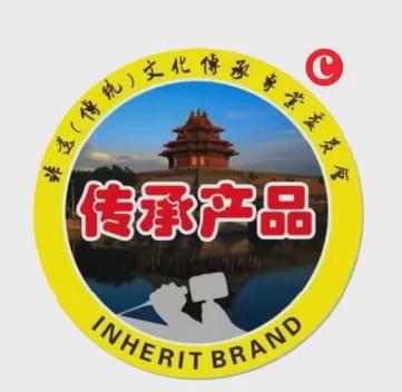 哈兒牛肉串串，從街頭小吃到國家傳承產(chǎn)品的華麗轉(zhuǎn)身