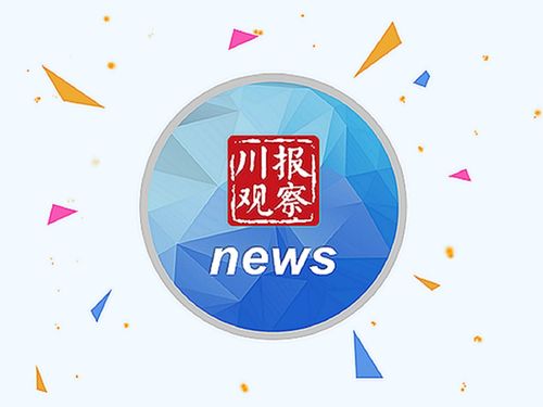 榮縣九大企事業(yè)單位赴進(jìn)博會(huì)采購，日用品銷售引關(guān)注，總額預(yù)計(jì)達(dá)3511.2萬元