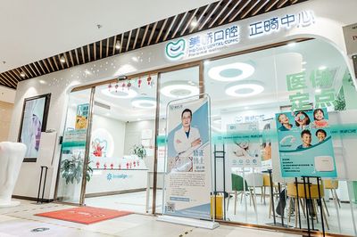 六千病例的沉淀，會帶來怎樣的就診體驗？—— 一家口腔醫院的深度剖析